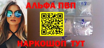 соль курить ск Бийск