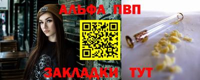 apvp Берёзовский