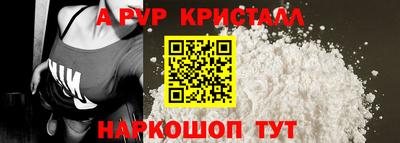 дживик Волжск