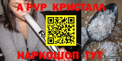 дживик Волжск
