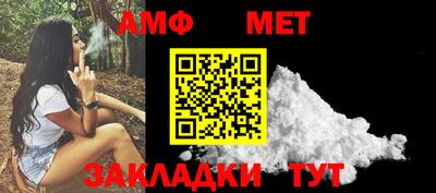 мяу мяу мука Волгодонск