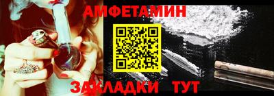 стафф Гатчина