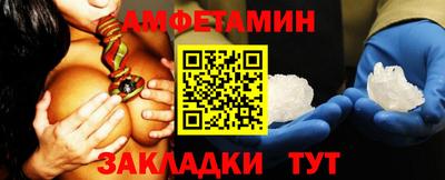 стафф Гатчина
