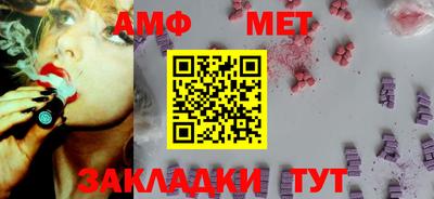дживик Волжск