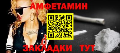 мяу мяу мука Волгодонск