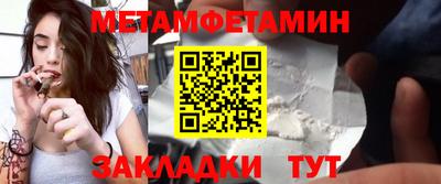 мяу мяу мука Волгодонск