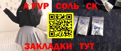 стафф Гатчина