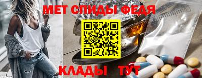 мяу мяу мука Волгодонск