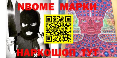 дживик Волжск
