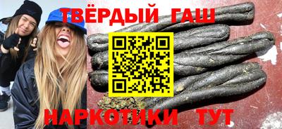 мяу мяу мука Волгодонск