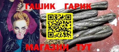 соль курить ск Бийск