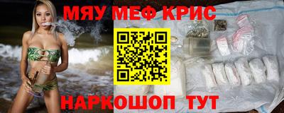 дживик Волжск