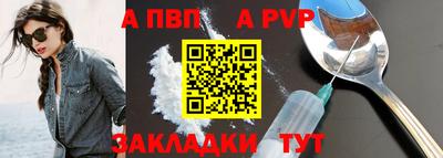 соль курить ск Бийск