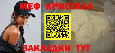 стафф Гатчина