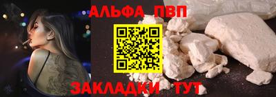 гидропоника Волжский