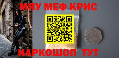 стафф Гатчина