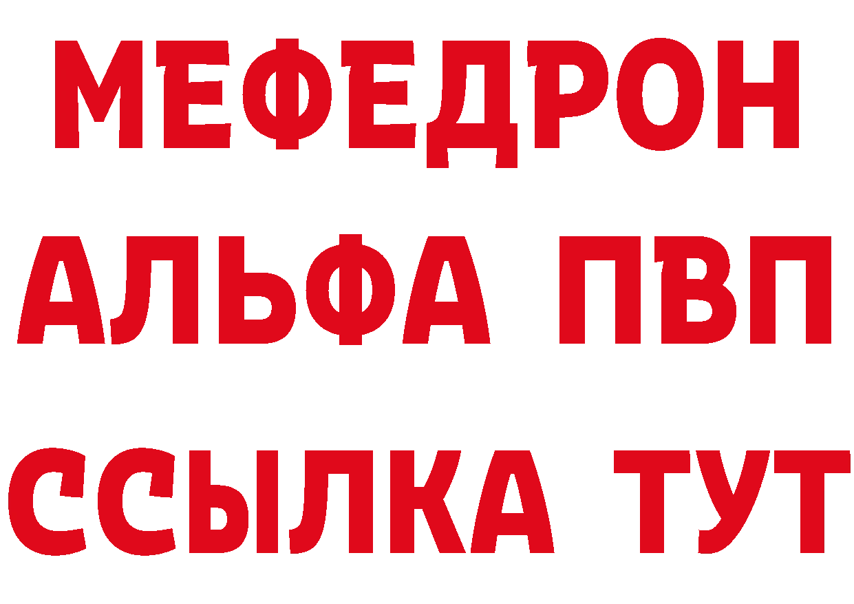 Названия наркотиков это Telegram Киров