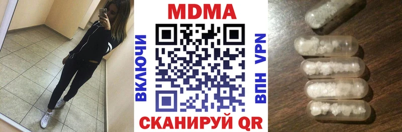 МДМА молли  omg онион  Киров 