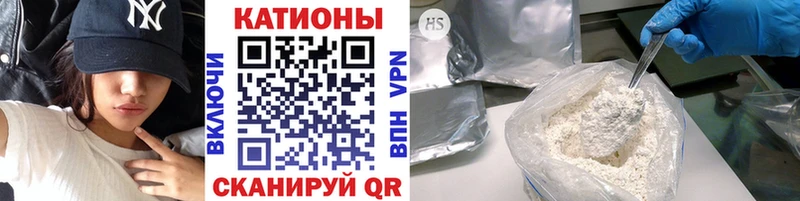 как найти закладки  Киров  МЕФ 4 MMC 