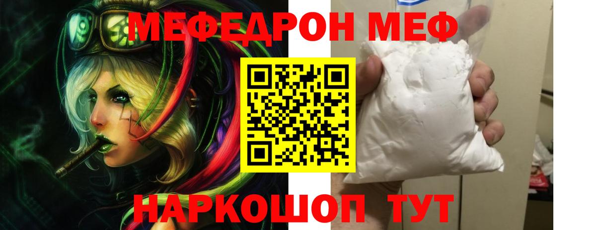 ЭКСТАЗИ  Гашиш  КОКАИН  Меф МЯУ МЯУ кристаллы  A-PVP СОЛЬ кристаллы  МДМА  МЕФ кристаллы  Киров  Канабис 