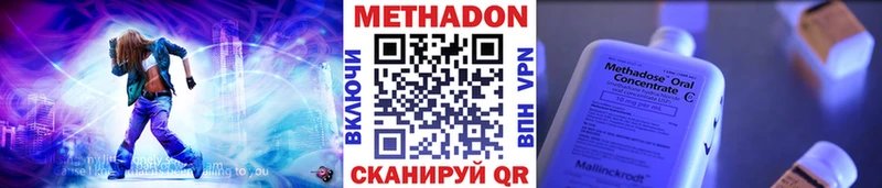 наркошоп  Киров  МЕТАДОН methadone 