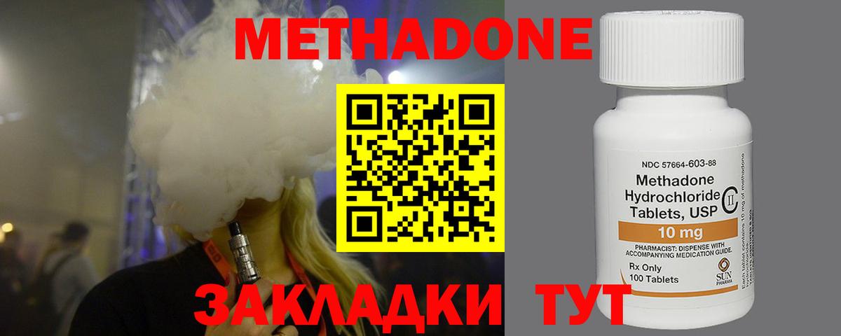 mega зеркало  Вход с VPN  Киров  это Telegram  Метадон VHQ 