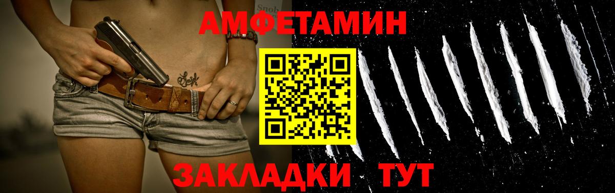 Киров  Метамфетамин мет  Вход с VPN  Метамфетамин мет 