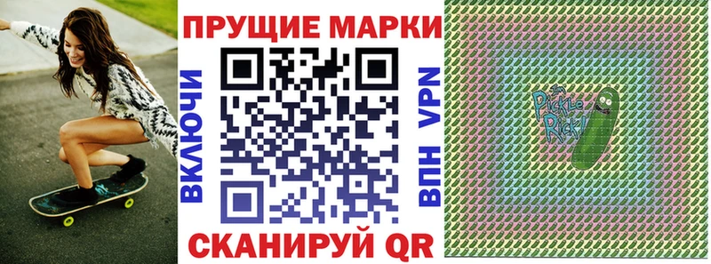 цены наркотик Киров Марки N-bome 1,8мг