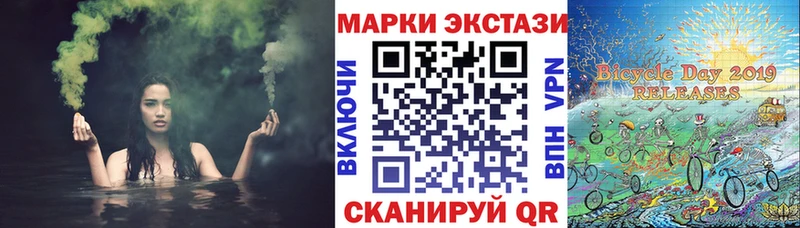 Марки N-bome 1,5мг Киров