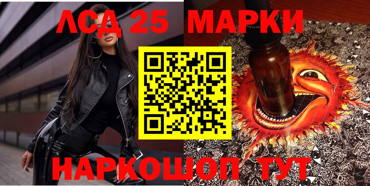 Марки N-bome 1500мкг  Киров  Марки 25I-NBOMe  Марки N-bome 1500мкг 