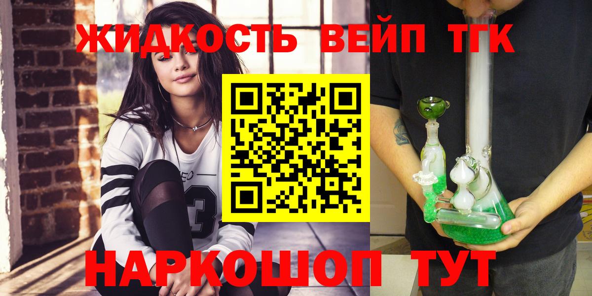 Дистиллят ТГК концентрат Киров