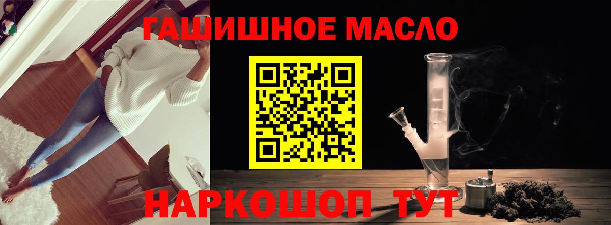 Дистиллят ТГК вейп  Киров  ТГК жижа 