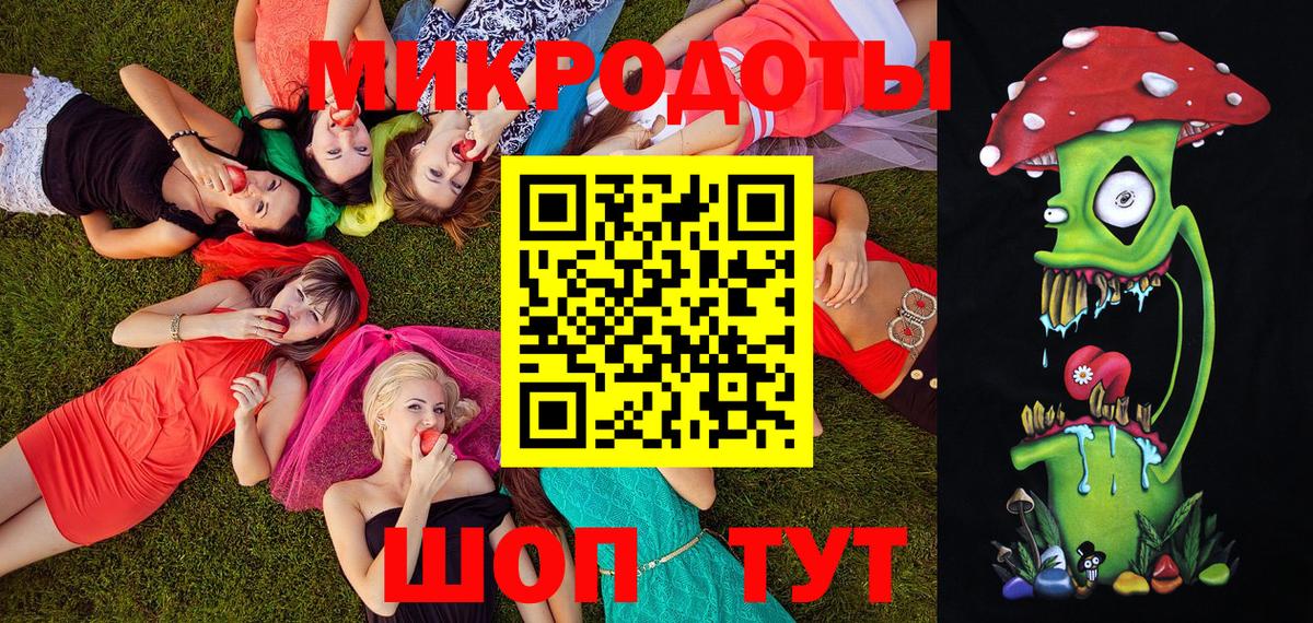 Псилоцибиновые грибы MAGIC MUSHROOMS  Галлюциногенные грибы ЛСД  Киров 