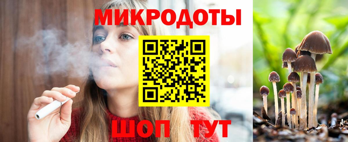 Галлюциногенные грибы MAGIC MUSHROOMS Киров