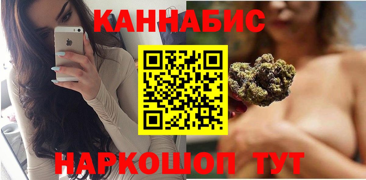 Каннабис ГИДРОПОН  Каннабис White Widow  Марихуана THC 21%  Киров 