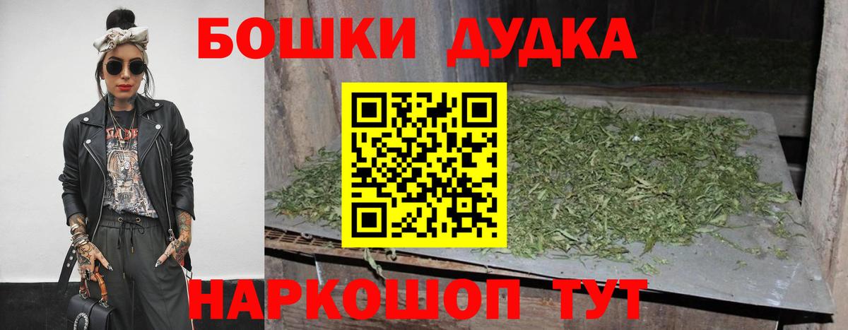 Шишки марихуана ГИДРОПОН Киров