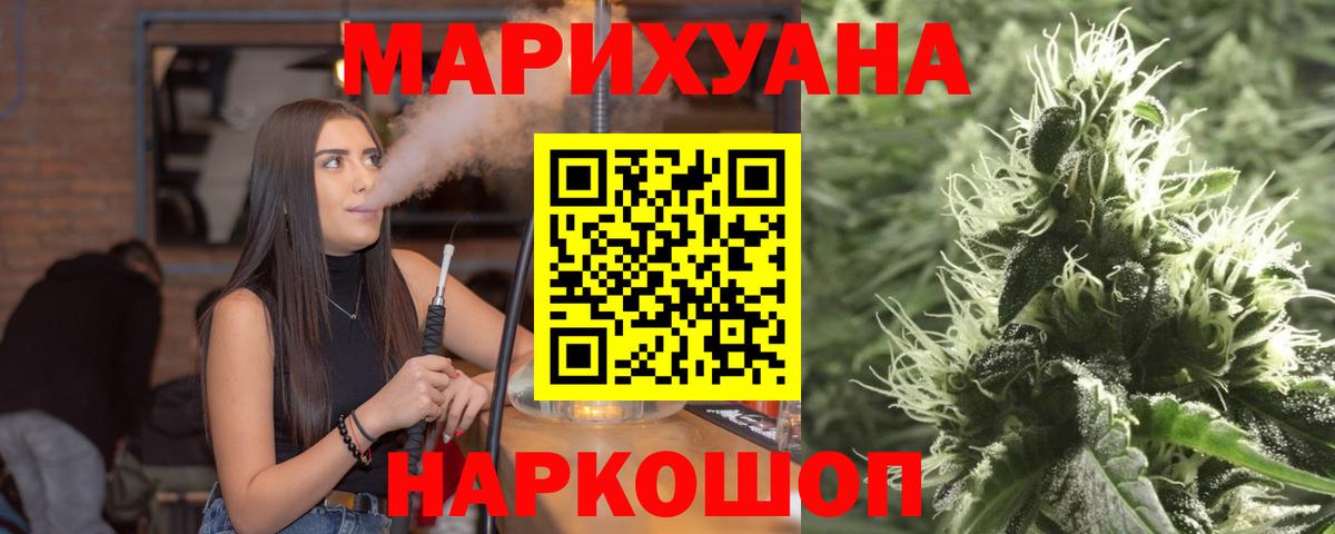 Бошки Шишки сатива  Марихуана SATIVA & INDICA  Киров  Марихуана марихуана  Вход с VPN  Бошки марихуана гибрид 